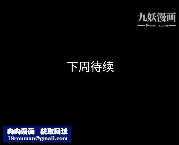 超乎想像第28话