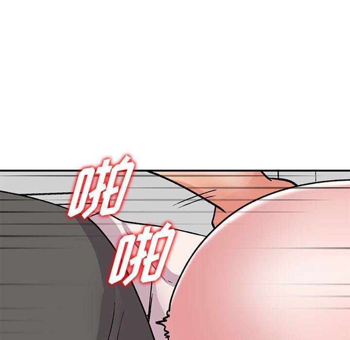 姐姐的秘密第58话