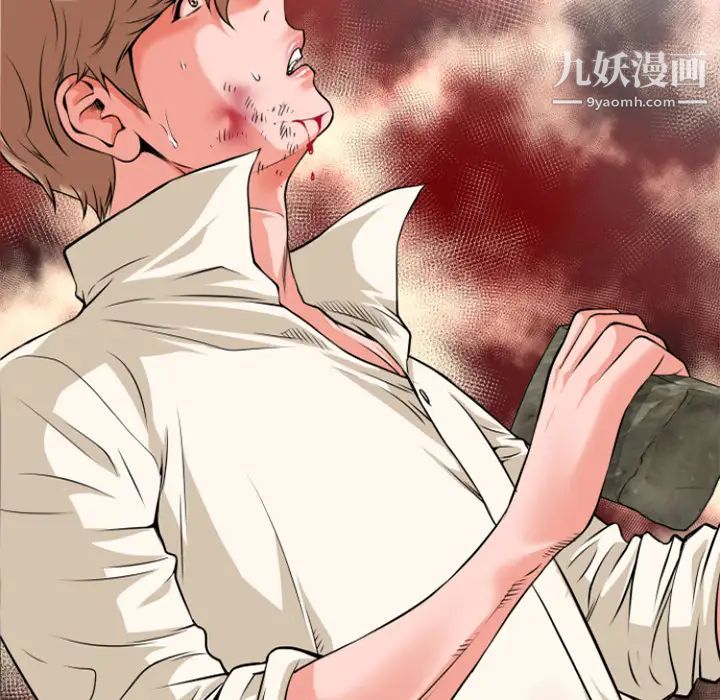 超乎想像第29话