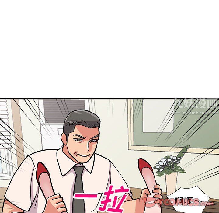 姐姐的秘密第58话