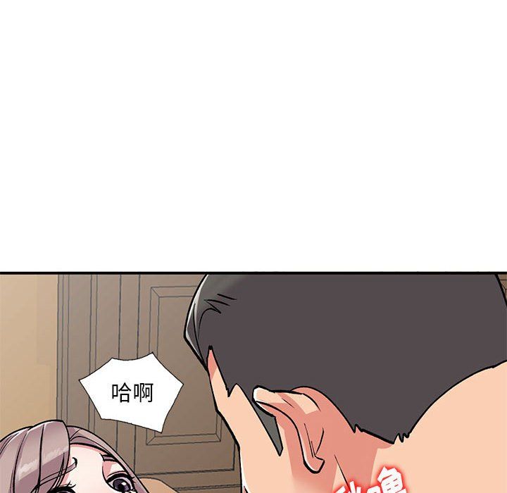 姐姐的秘密第59話
