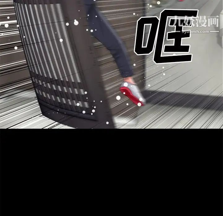 超乎想像第29话