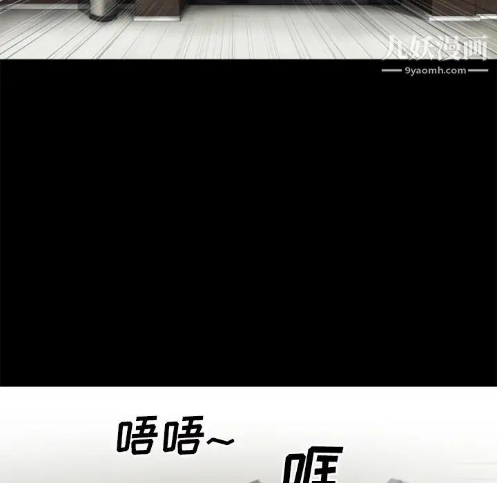 超乎想像第29话