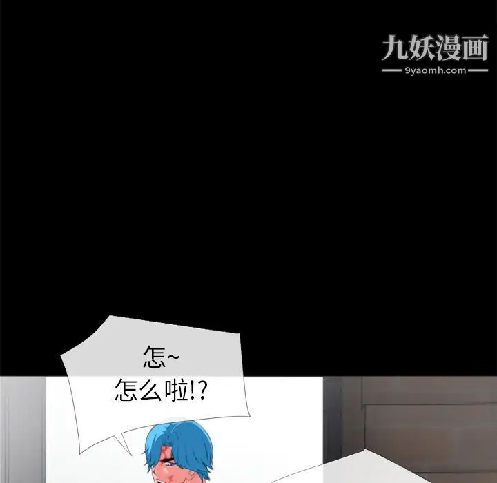 超乎想像第29话