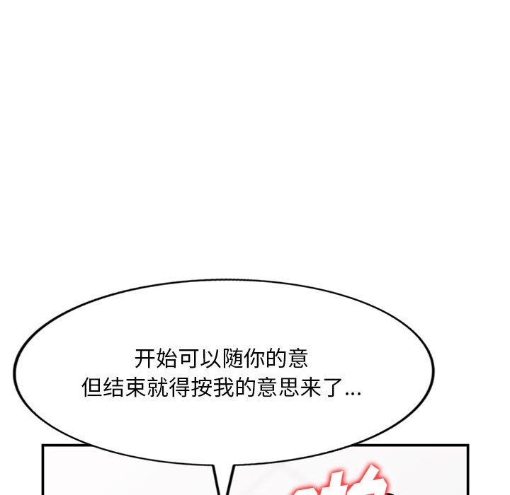 姐姐的秘密第59話