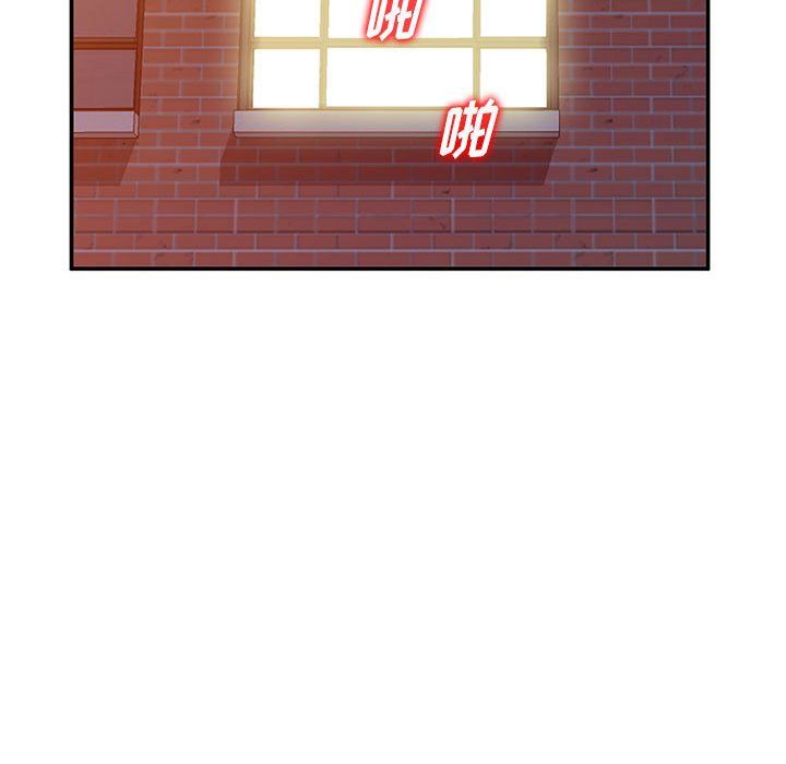 姐姐的秘密第59话