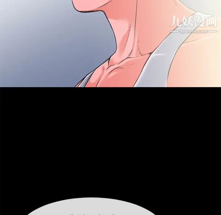 超乎想像第30话