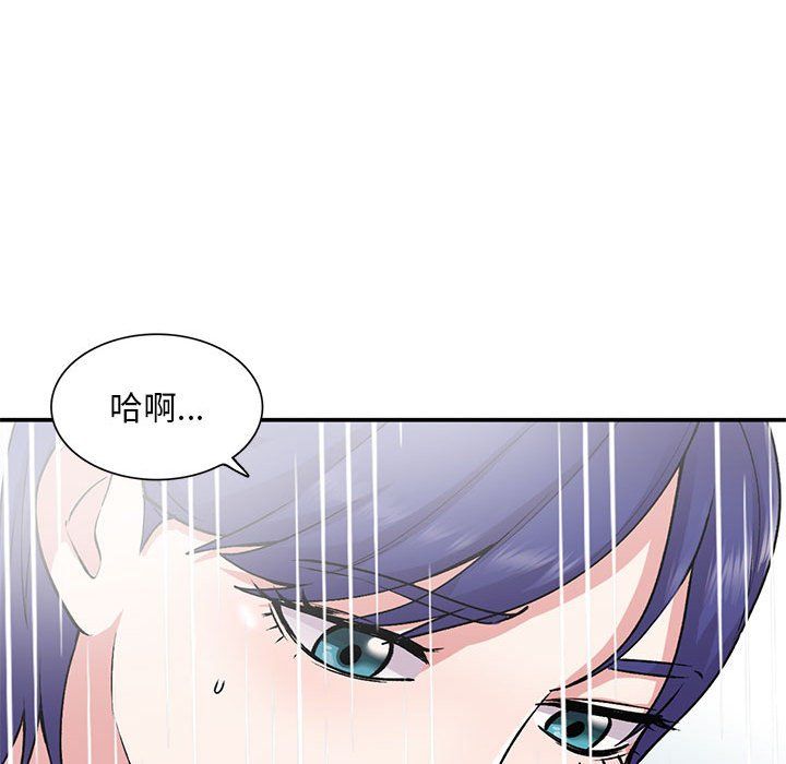 姐姐的秘密第59话