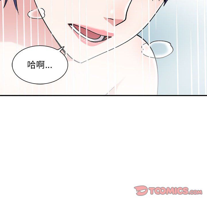 姐姐的秘密第59话