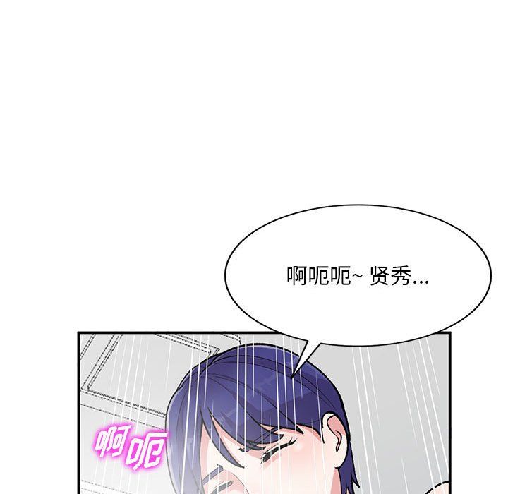 姐姐的秘密第59話