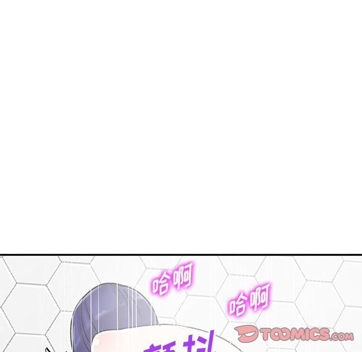 姐姐的秘密第59话