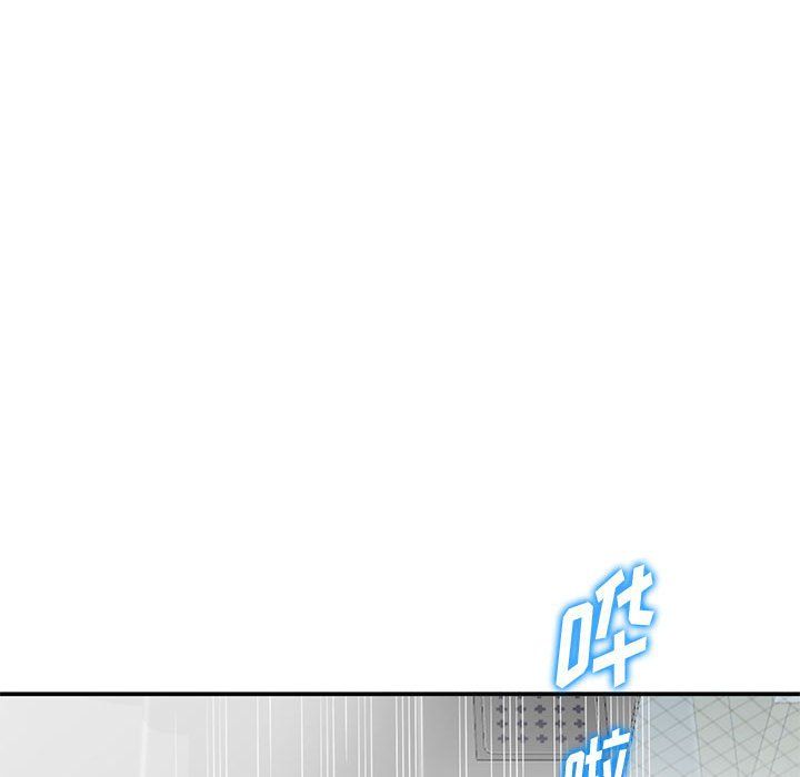 姐姐的秘密第59话