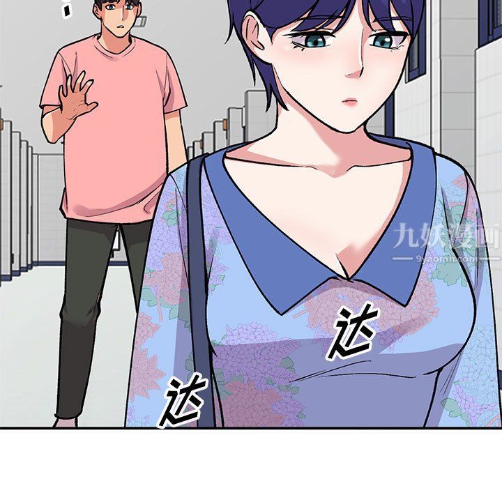 姐姐的秘密第59話