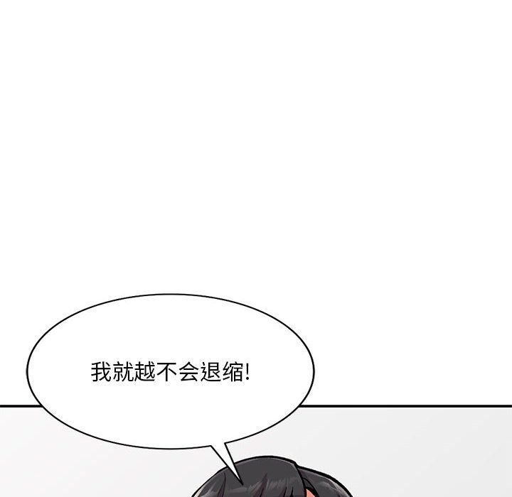姐姐的秘密第59話