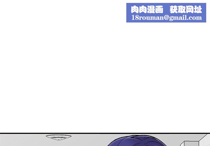 姐姐的秘密第60话