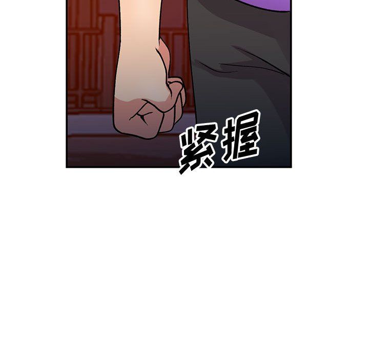 姐姐的秘密第60话