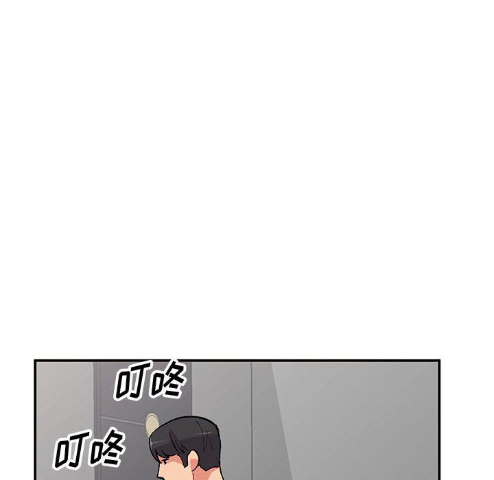 姐姐的秘密第60话