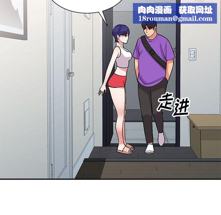 姐姐的秘密第60話