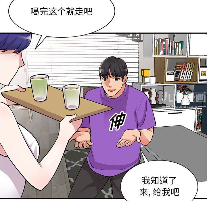 姐姐的秘密第60话