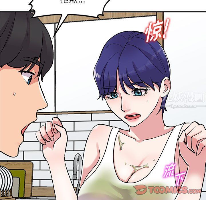 姐姐的秘密第60话