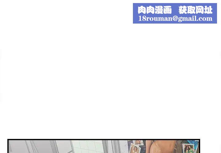 密友第32话