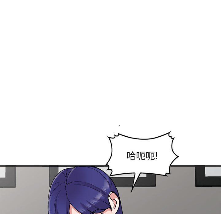 姐姐的秘密第60话