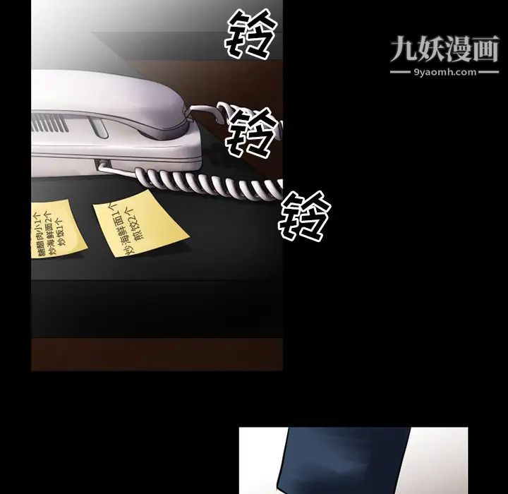 超乎想像第32话