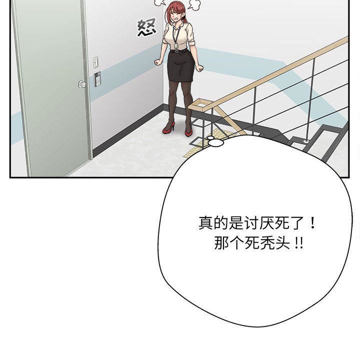 新人OL的私密帐号第1话