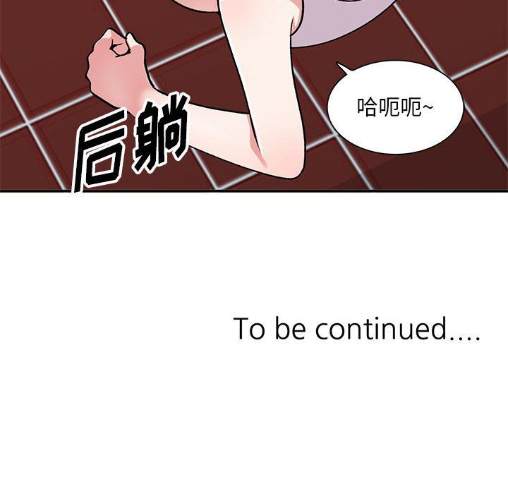 姐姐的秘密第60話