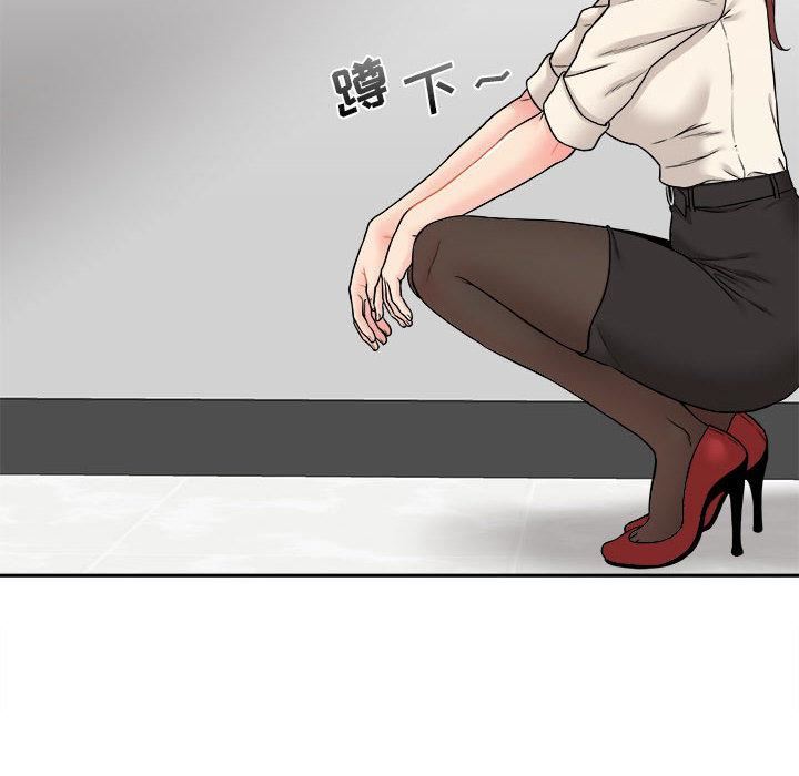 新人OL的私密帐号第1话