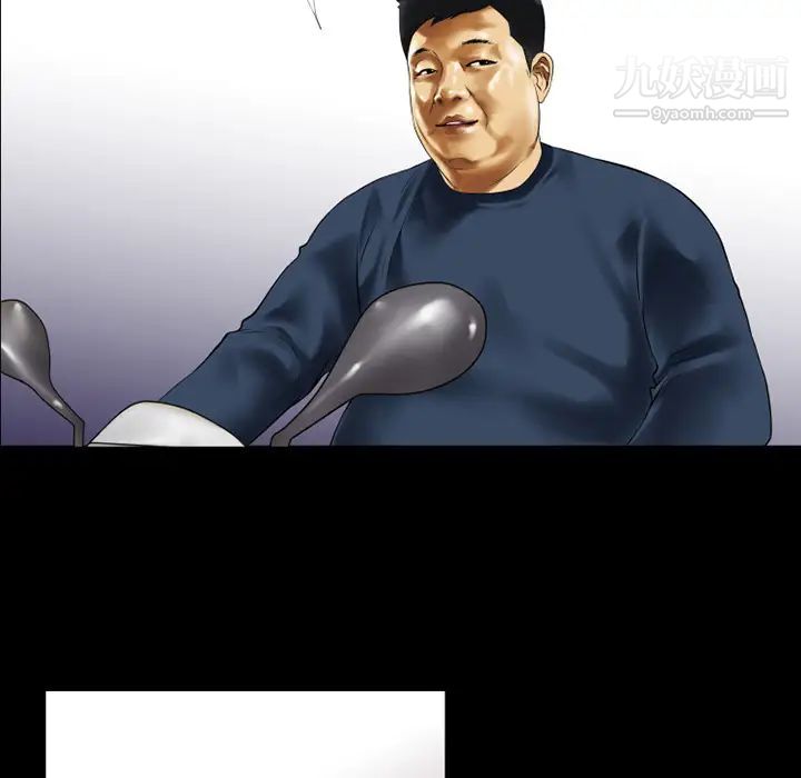 超乎想像第32话