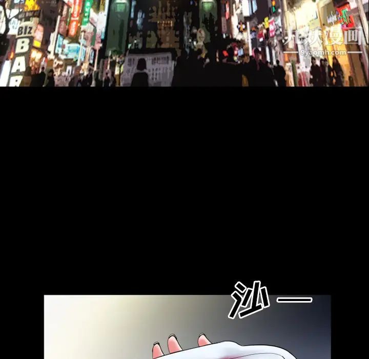 超乎想像第32话