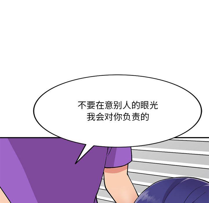 姐姐的秘密第61话