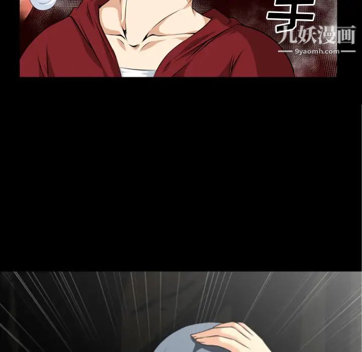 超乎想像第33话