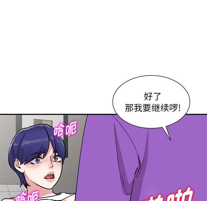 姐姐的秘密第61话
