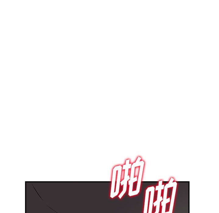 姐姐的秘密第61话