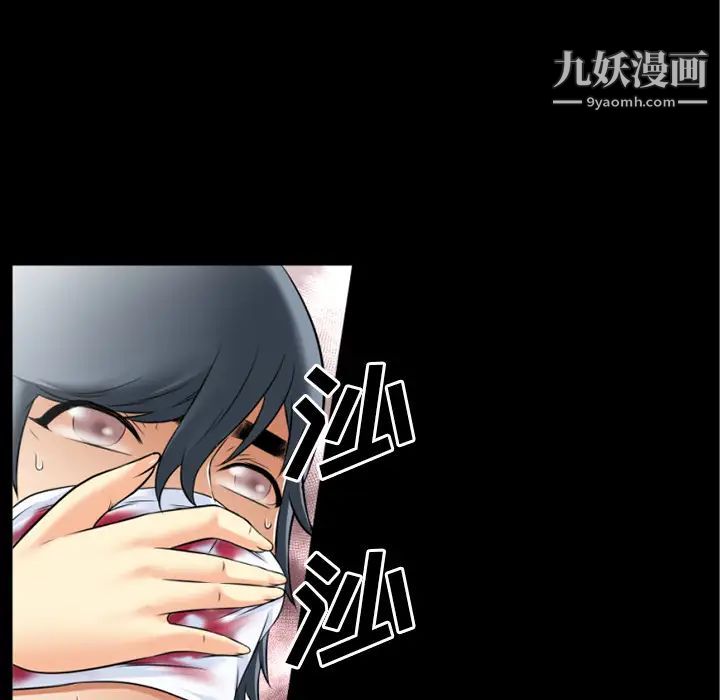 超乎想像第33话