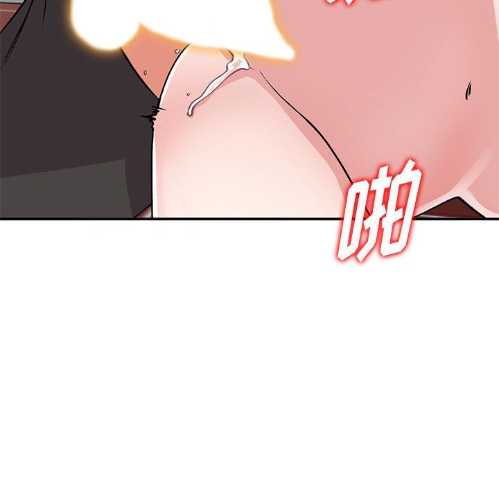 姐姐的秘密第61话