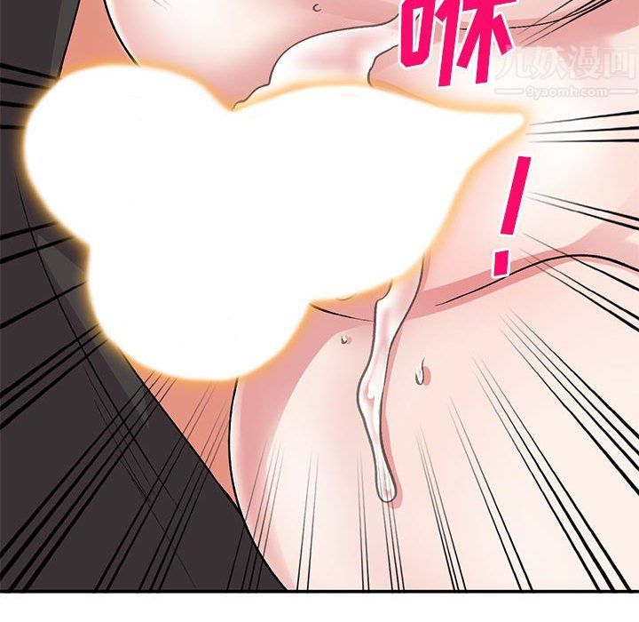 姐姐的秘密第61话