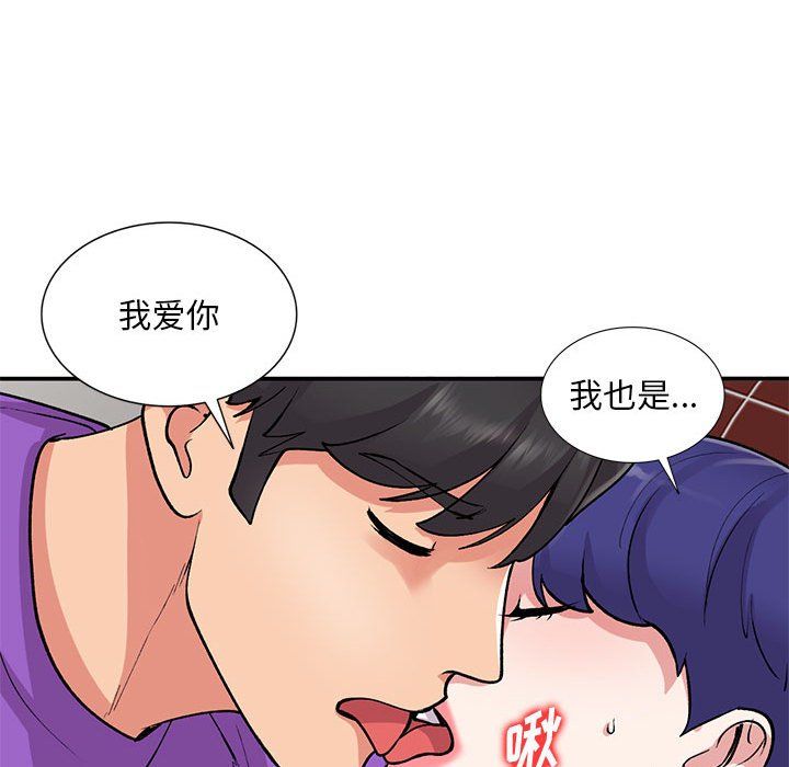 姐姐的秘密第61話