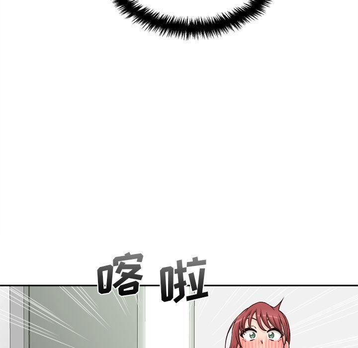 新人OL的私密帳號第1話