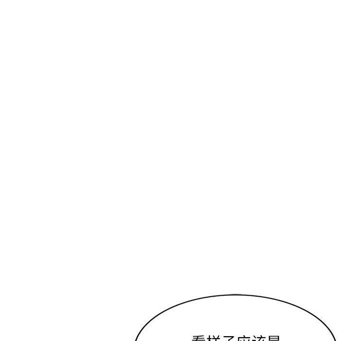 姐姐的秘密第61話