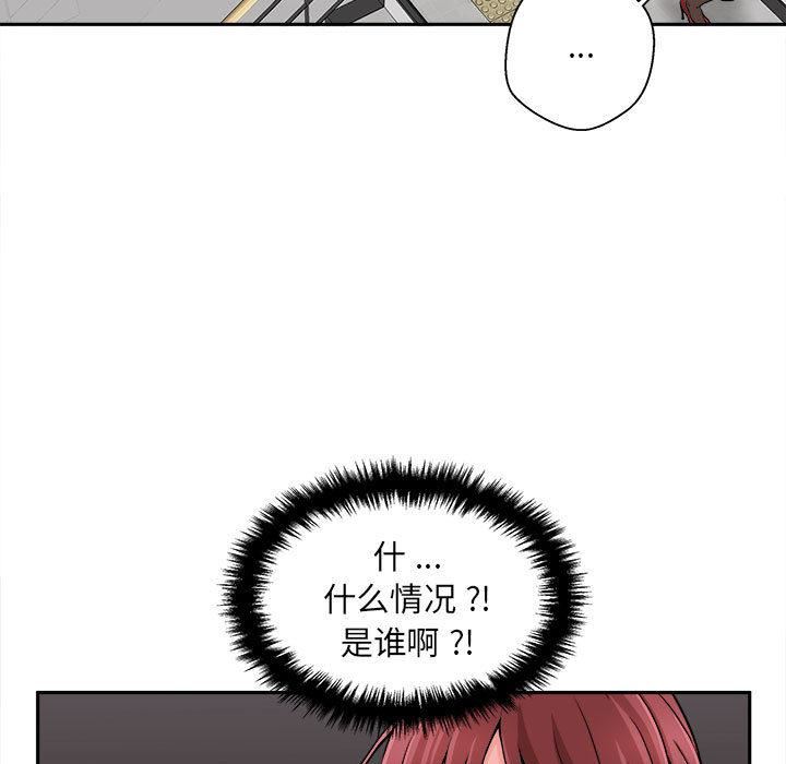 新人OL的私密帳號第1話