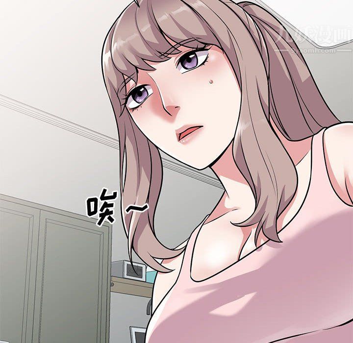 姐姐的秘密第61話