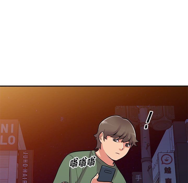 姐姐的秘密第61話