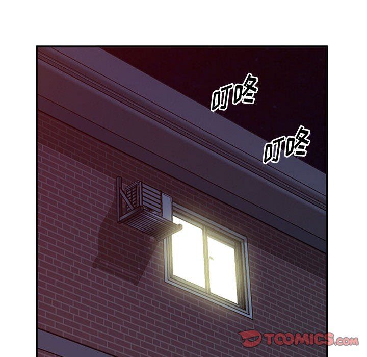 姐姐的秘密第61话