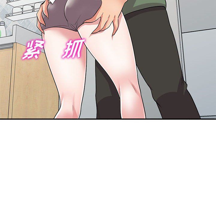 姐姐的秘密第61话