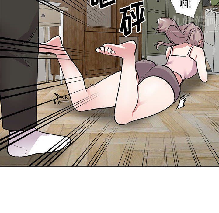 姐姐的秘密第61話