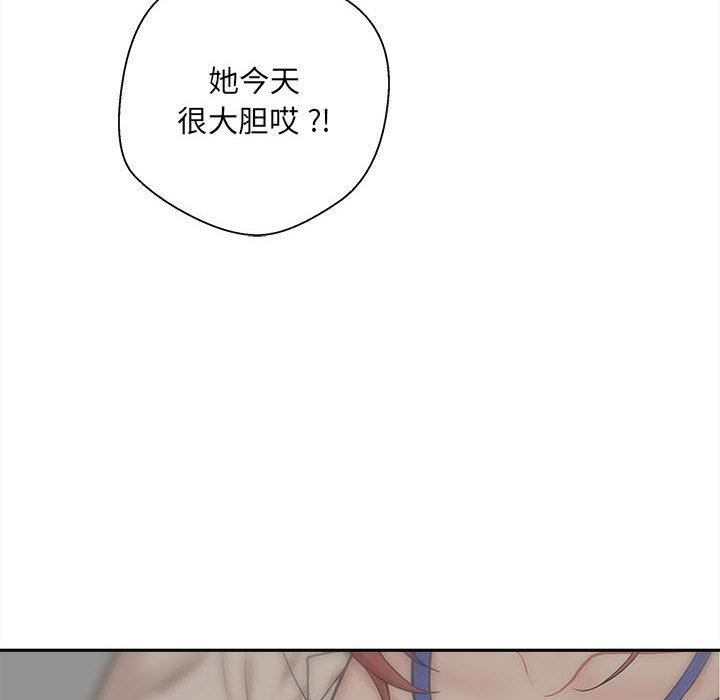 新人OL的私密帐号第1话