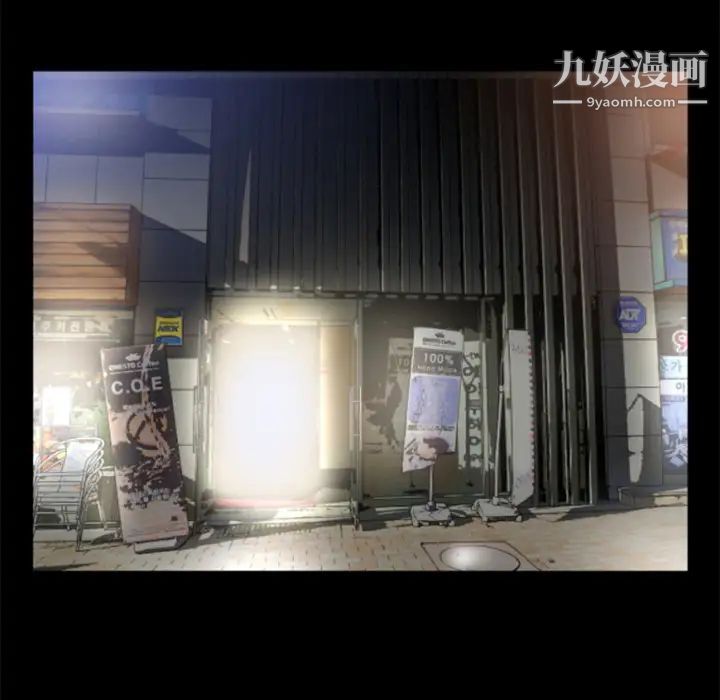 超乎想像第34话